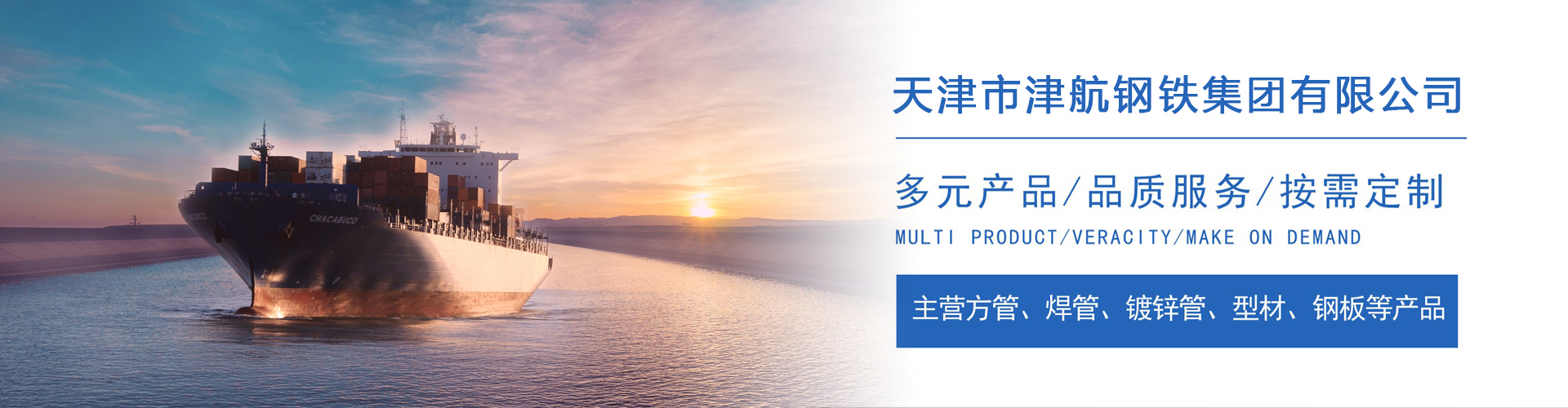 桃城关于我们